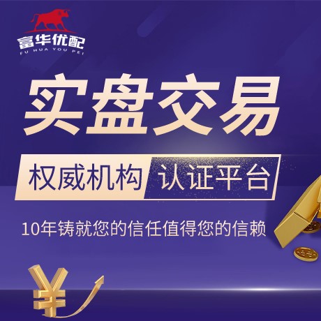 安卓版百富策略
